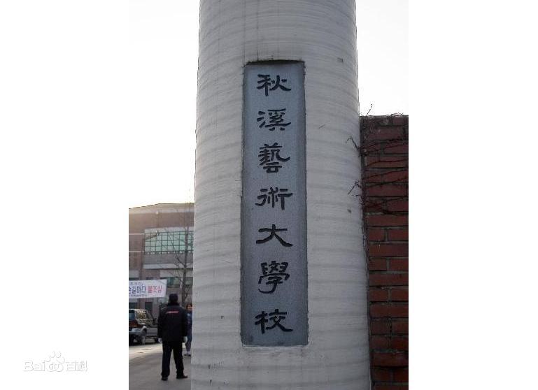 上?，|優(yōu)WEU創(chuàng)新教育